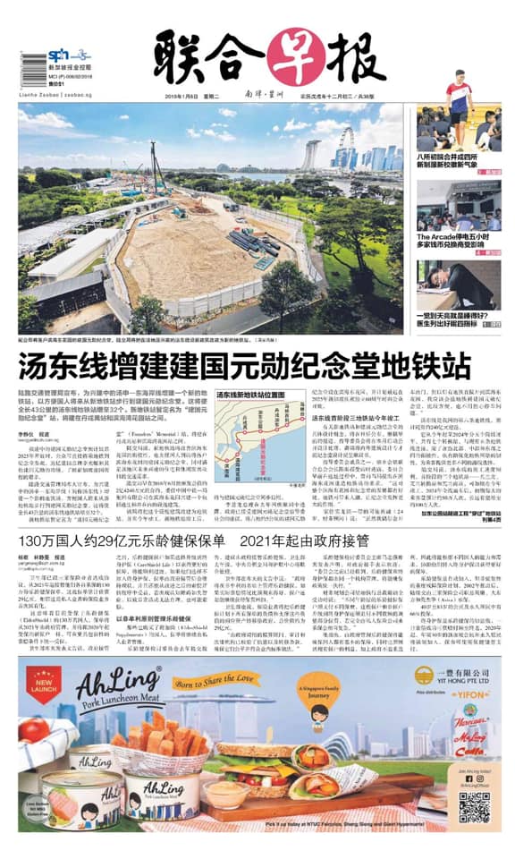 49523796_553285105147878_8353623275170955264_n